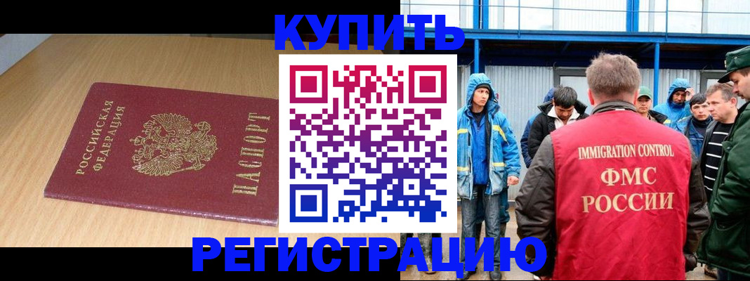 пропишу в квартире в Катайске